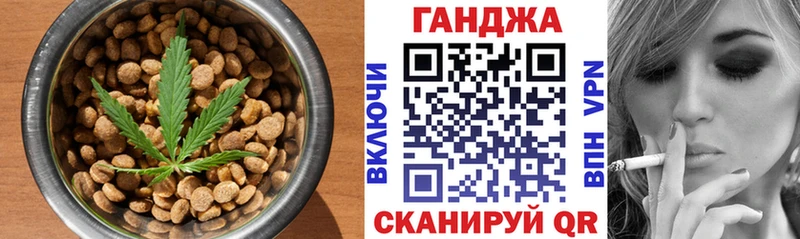 kraken рабочий сайт  Высоковск  shop телеграм  Canna-Cookies марихуана 