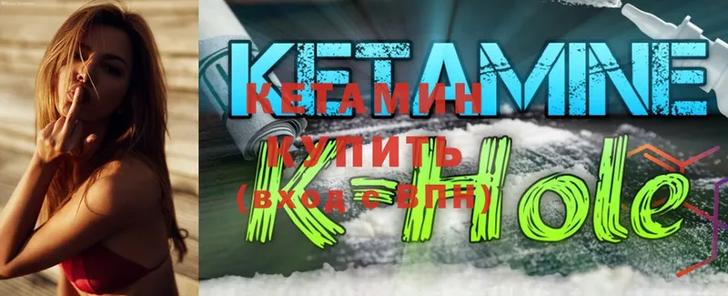 KRAKEN как зайти  Высоковск  площадка Telegram  КЕТАМИН ketamine 