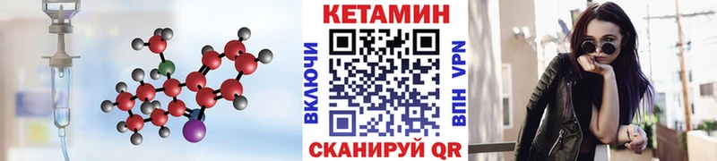 OMG как зайти  Высоковск  Кетамин VHQ  где продают  