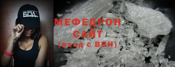 mdpv Балабаново