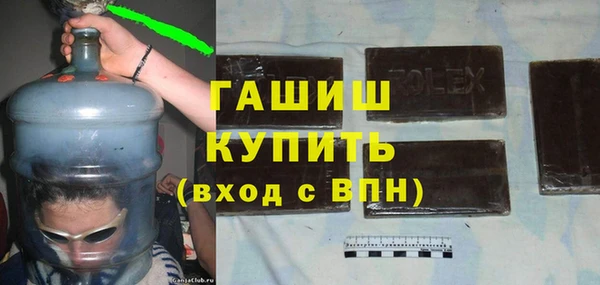 бошки Белокуриха