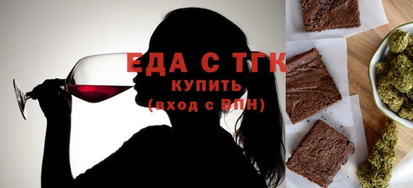 бошки Белокуриха