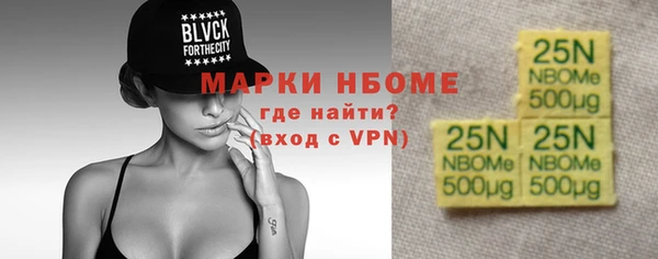 бошки Белокуриха