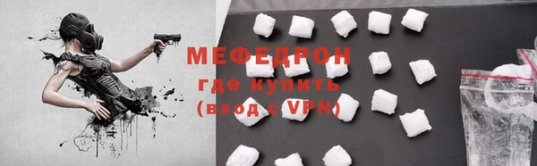 прущая мука Беломорск
