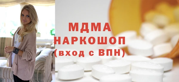 бошки Белокуриха