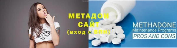 бошки Белокуриха