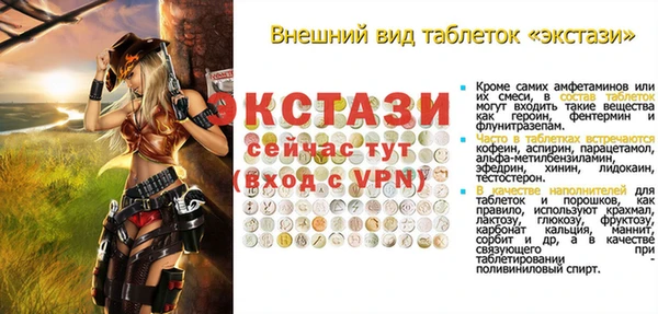 бошки Белокуриха