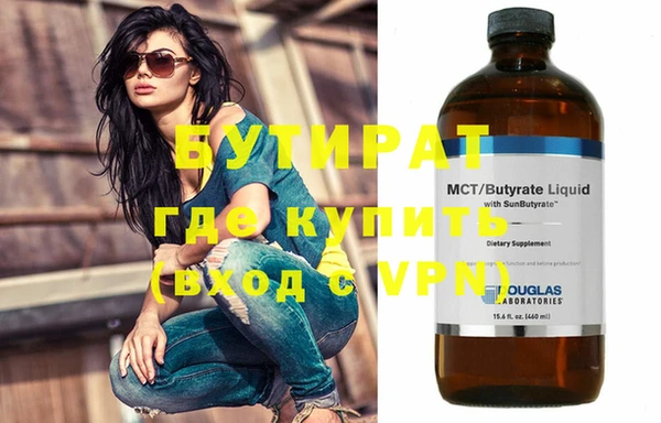 прущая мука Беломорск