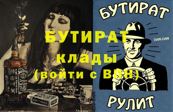 дурь Белоозёрский