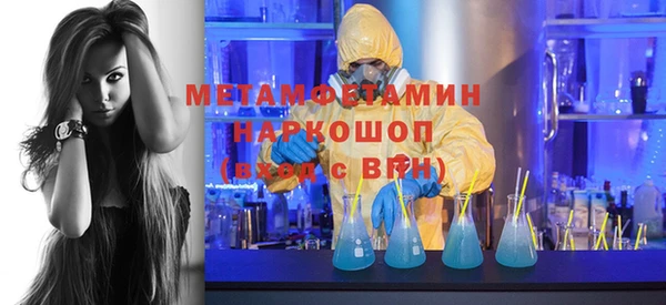 бошки Белокуриха