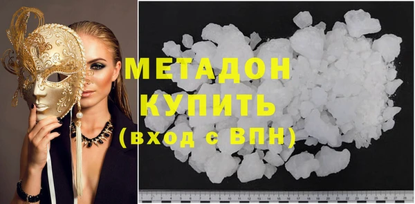 бошки Белокуриха
