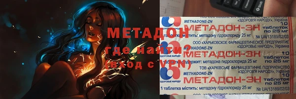 бошки Белокуриха