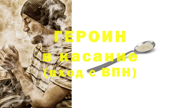 прущая мука Беломорск