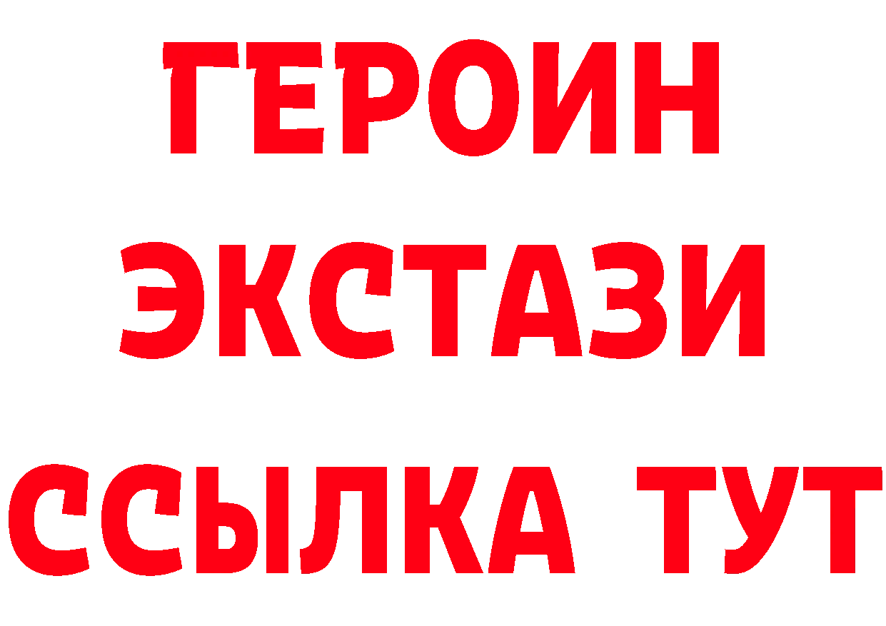 КЕТАМИН ketamine сайт это кракен Высоковск