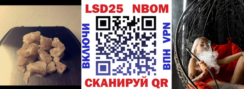 купить наркоту  площадка как зайти  ЛСД экстази кислота  Высоковск 