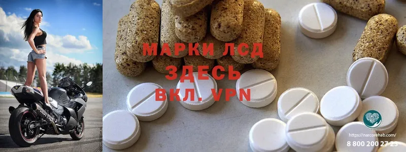 купить наркоту  Высоковск  Лсд 25 экстази ecstasy 