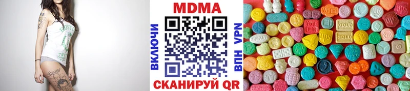 гидра   Высоковск  MDMA crystal  где найти  