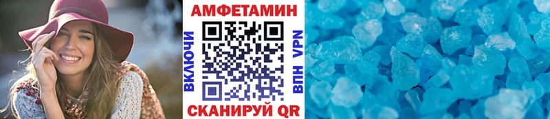 даркнет сайт  ссылка на мегу онион  Первитин Methamphetamine  Высоковск 