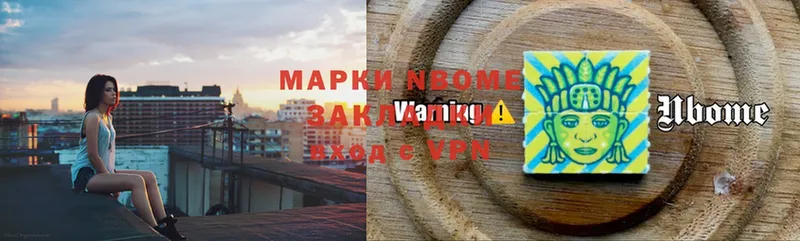 Наркотические марки 1,8мг  где продают наркотики  Высоковск 