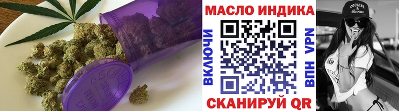 Дистиллят ТГК жижа  Высоковск 