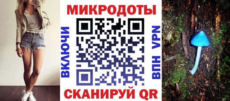 Псилоцибиновые грибы прущие грибы  как найти закладки  Высоковск 